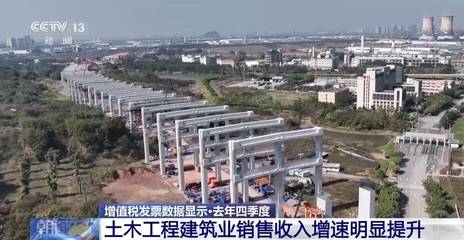 2024年四季度家用視聽(tīng)設(shè)備銷售洞察 增值稅發(fā)票數(shù)據(jù)揭示消費(fèi)新風(fēng)向