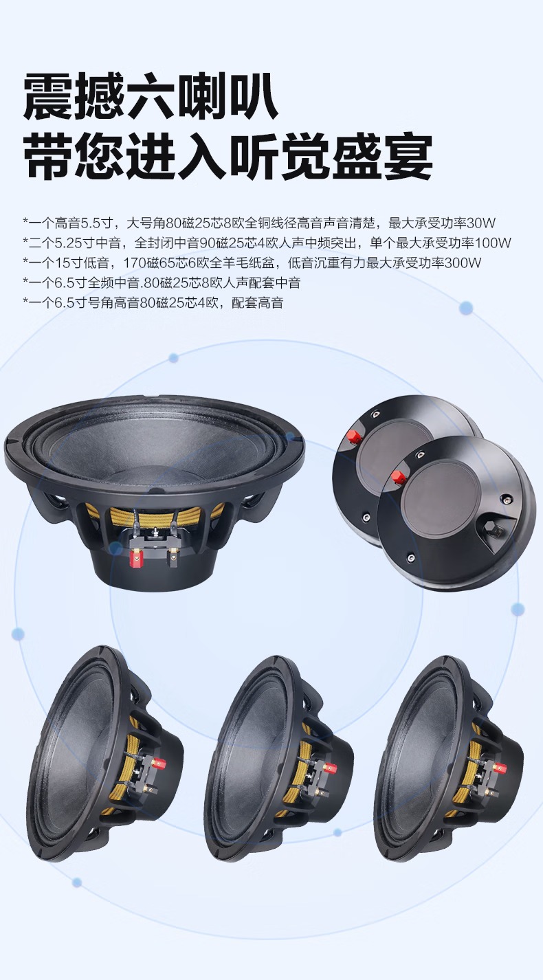 惠度DP-151T家用視聽設(shè)備深度評(píng)測(cè) 打造專屬家庭KTV的全能之選