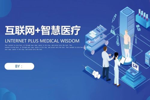 互聯網醫療已成剛需，平安健康如何打造有溫度的健康服務